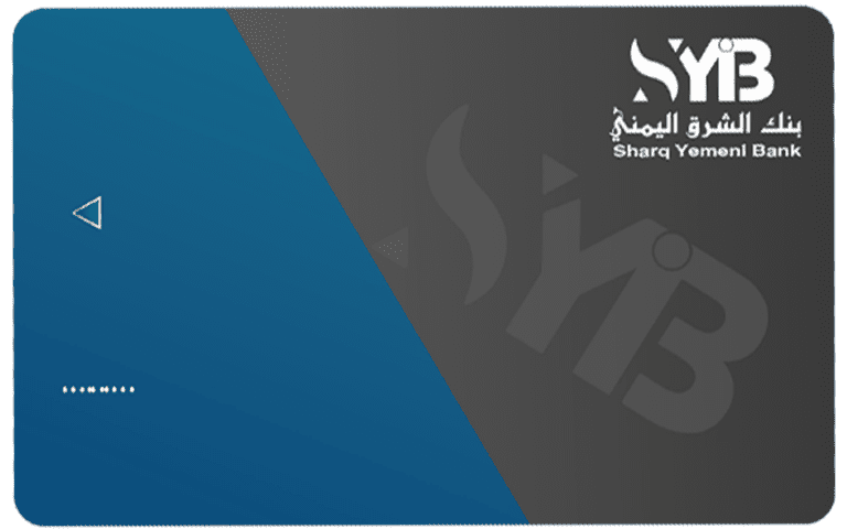 البطاقة الصراف المحلية